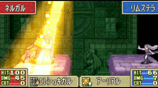 LastBattle part.4 "vs Nergal" (Fire Emblem ~The Blazing Blade "if"~) Hack-Rom GBA FE7