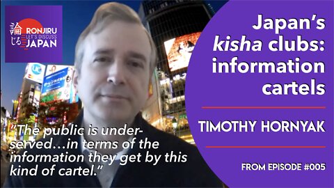 Japan’s kisha clubs: information cartels | Timothy Hornyak | RONJIRU JAPAN