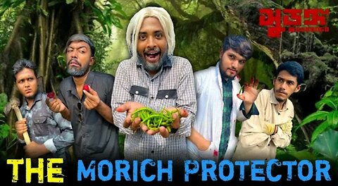 The Morich Protector | Bangla Funny Video | Omor On Fire | It's Omor |