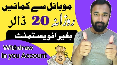 Daily earning app without investment || Earn from Mobile on Alison App || Earn dollars || Nooti4u