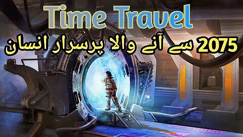 Is Time Travel Possible In Our Universe?