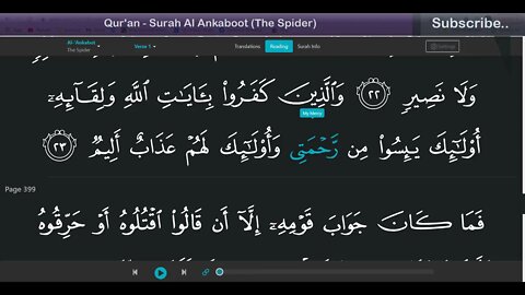 Quran Surah Al Ankaboot - The Spider [with English Voice Translation]