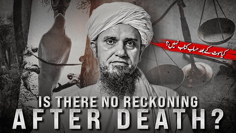 Is There No Reckoning After Death? | ENG Subtitles | Mufti Tariq Masood Speeches 🕋