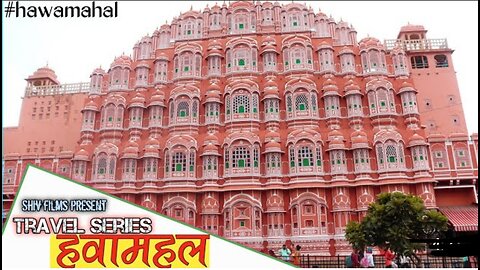 Hawamahal Jaipur // Amazing place to visit