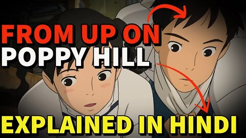 FROM UP ON POPPY HILL MOVIE EXPLAINED IN HINDI - Yonko Ki Vani