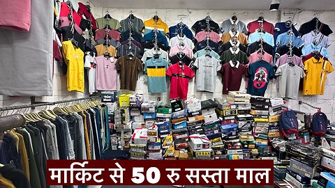 T-shirt wholesale market in india