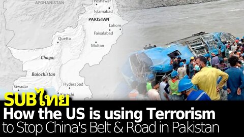 How the US is Using Terrorism to Stop China's Belt & Road Initiative in Pakistan