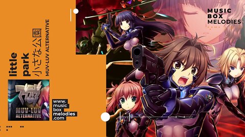 [Music box melodies] - Little Park (小さな公園) by Muv-Luv Alternative