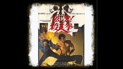 Street Fighter 1974 | Classic Kung Fu Movies| Kung Fu Classics | Classic Martial Art Movies