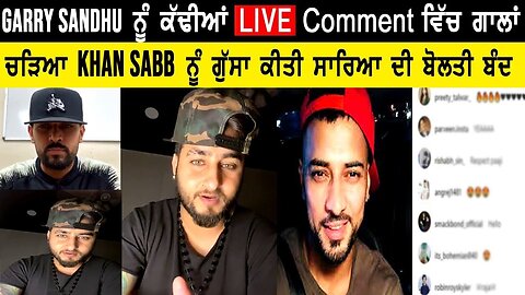 Khan Saab Angry On Fans For Garry Sandhu