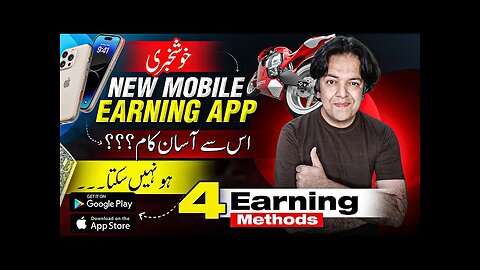 Online Earning App (Play Store - Apple Store) To Earn Money Online Without I_HD.mp4