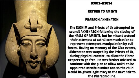 The ELOHIM and Priests of Ur attempted to council AKHENATON following the closing of the HALLS OF AM