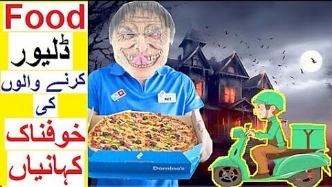 Food delivery scary stories