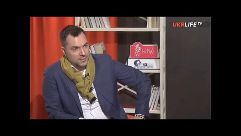 Алексей Арестович с гордостью об украинской ПВО, за 3 недели до