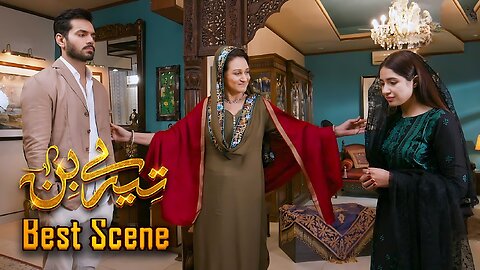 Tere Bin Episode 55 || Yumna Zaidi - Wahaj Ali || 𝐁𝐞𝐬𝐭 𝐒𝐜𝐞𝐧𝐞 𝟎𝟑 || Geo Entertainment