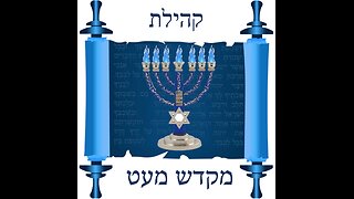 Shabbat VaYak'hel