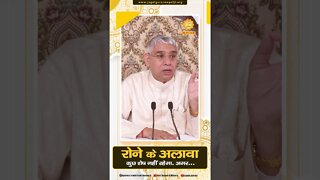 रोने के अलावा कुछ शेष नहीं रहेगा, अगर... Sant Rampal ji Maharaj