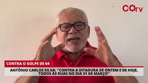 Antônio Carlos: "Contra a ditadura de ontem e de hoje, sair às ruas neste 31 de março
