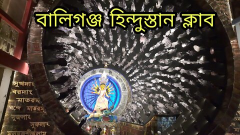 Kolkata Durga Puja 2022 || Indian Great Festival Durga Puja 2022 ||