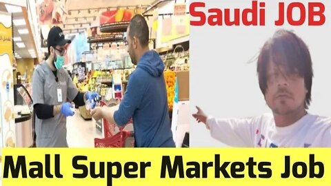 Mall Clinear job | Super market job Farm Super market in Saudi interview on 2/7/2022 in Lucknow