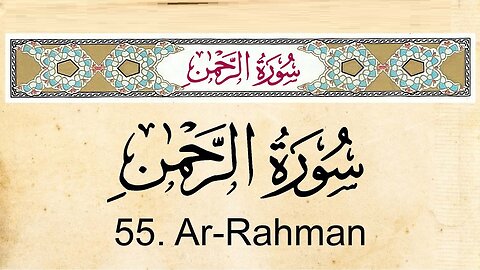 Quran 55. Ar-Rahman (The Beneficent): Arabic and English translation HD 4K