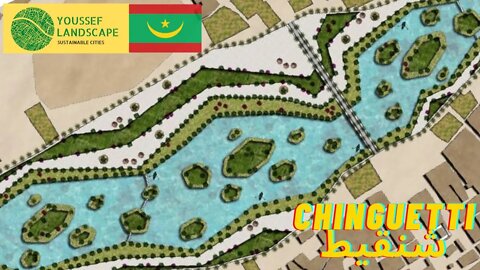 مشروع النهر الاخضر في مدينة شنقيط التاريخية في موريتانيا The Green River in Chinguetti , Mauritania