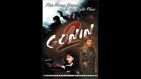 Trailer - Gonin 2 - 1996