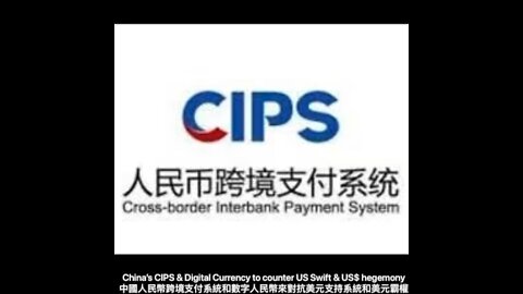 China’s CIPS & Digital Currency to counter US Swift & US$ hegemony