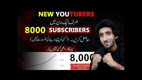 8k Subscribers in 1 day jugaar, How to increase subscribers on youtube