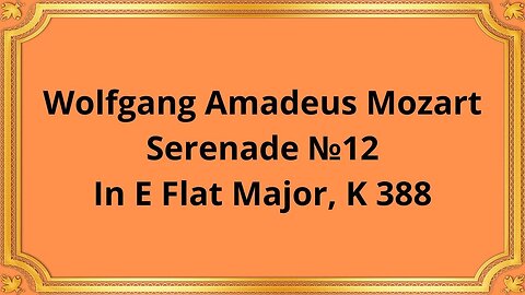 Wolfgang Amadeus Mozart Serenade №12 In E Flat Major, K 388