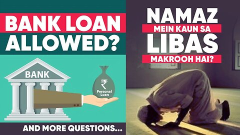 Bank Loan Allowed in Islam? | Sabeel Comment | SabeelMedia