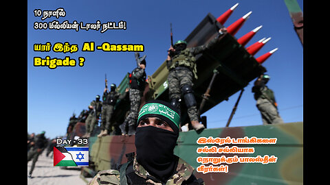 ஹமாஸ்-ன் இராணுவத்தை குறைத்து மதிப்பிட்ட இஸ்ரேல்! War on Palestine - Hamas vs Israel