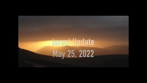 Israel Update May 25, 2022.mp4