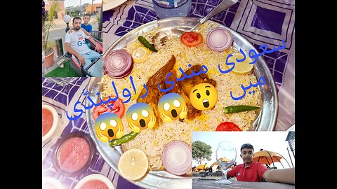 Saudi Arab's traditional dish now in Rawalpindi