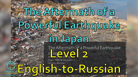 The Aftermath of a Powerful Earthquake in Japan: Level 2 - English-to-Russian