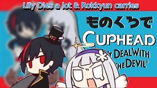 Vtubers Shirayuri Lily & Rokkyun vs cuphead lily dies a lot chrono carries - Botanic Panic boss