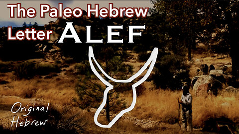 1. Alef | Introduction to the Paleo Hebrew Alphabet