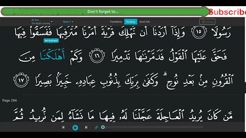 Quran - Surah Al Isra -The Night Journey (with English Translation)