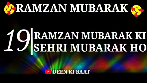 Ramadan 19th Sehri Mubarak Ho || Ramzan ki Atharvi Sehri Mubarak Ho || 19va Roza Mubarak 2022