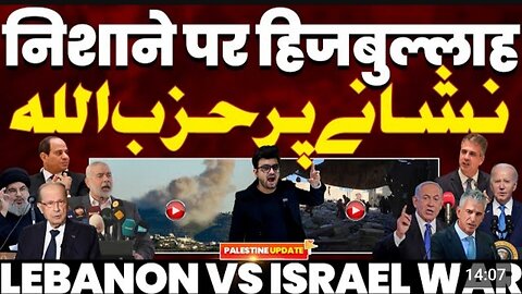 Gaza news update today 🚨🚀✍️🌍⚠️ #virelnewstoday