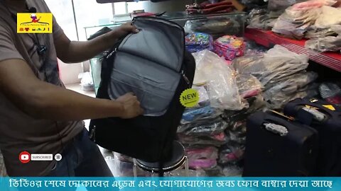 Backpack Price In Bangladesh