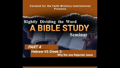 Bible Study Seminar [Part 4] - Hebrew vs Greek 2: Why the Jews Rejected Jesus #CFMI