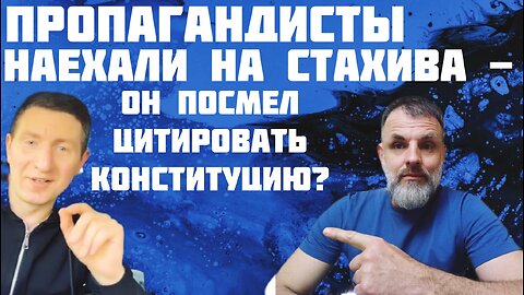 Человечество подходит к важному этапу - на правдорубов спускают цепных пропагандистов