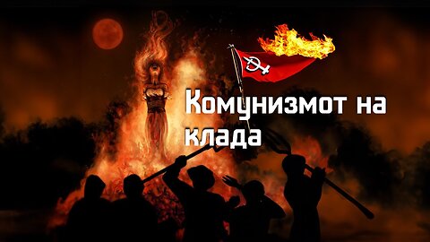 78% зголемување на плата за сите ! Како? Ќе земаме со сила од фирмите ✊