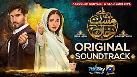 Aye Musht-e-Khaak - Full OST - Shani Arshad - Yashal Shahid - Feroze Khan - Sana Javed - Har Pal Geo