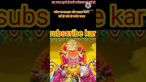 #bageshwardham #bageshwarbalaji #bageshwar #aarti #shortvideo #youtube