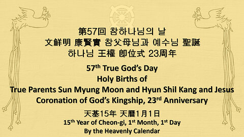 57th True God's Day 2024