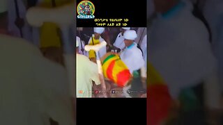 መንግሥቱ ዘለዓለም ወምኩናኑኒ ለትውልደ ትውልድ #shorts #like #religion #tewahedo #ኦርቶዶክስ_ተዋህዶ #መዝሙር