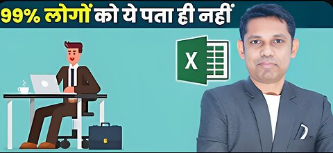 I am sure These excel features will blow your mind😱