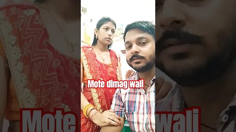 mote dimag wali ladki #shortvideos #comedy #viral #funny #shorts